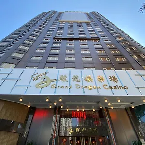 澳门骏龍酒店 **** 澳门